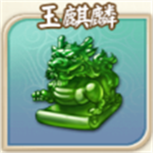 富甲封神传vivo渠道服 第3张图