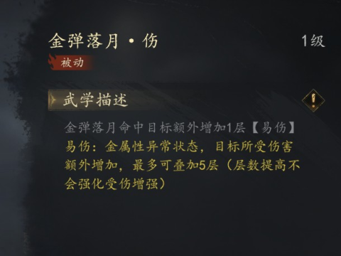 剑中 第3张图