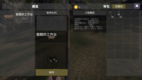 幼兽帕帕 第2张图