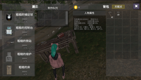 幼兽帕帕 第3张图
