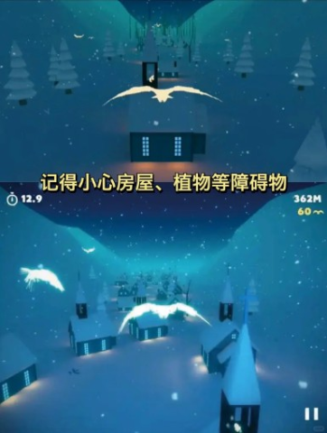 纯白之旅 第5张图