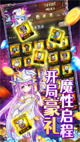 勇者大作战游戏