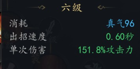 剑中 第4张图