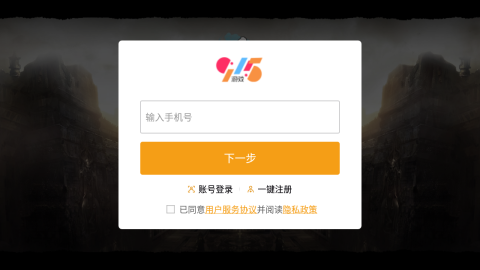 千年雨客传游戏