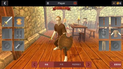 魔法斗士 第6张图