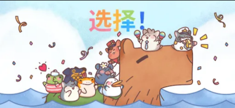 仓鼠客栈游戏