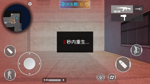 穿越米线游戏