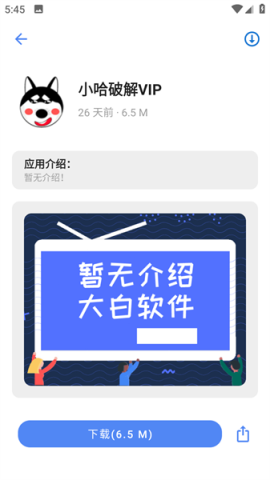 熊盒子9.0APP