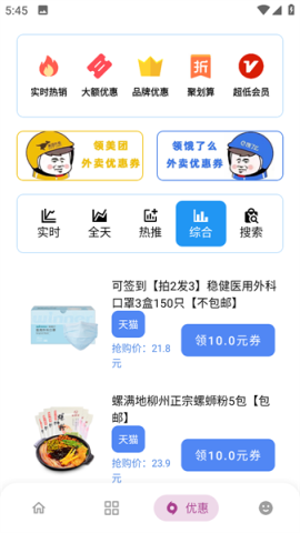 熊盒子9.0APP