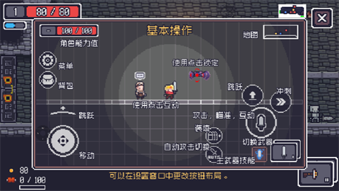 贪婪地牢游戏