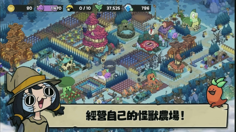 安娜的怪物农场起始之地 第1张图
