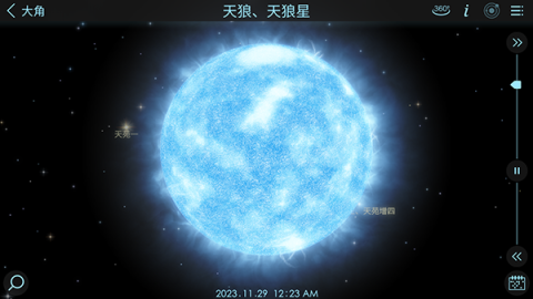 宇宙探索2 第2张图
