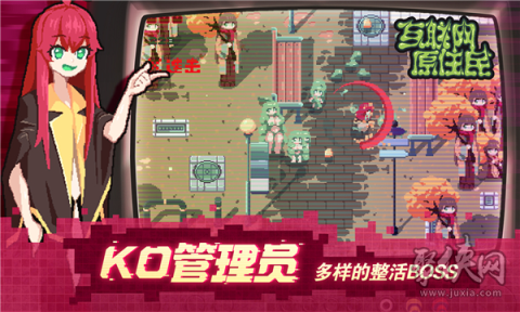 互联网原住民 第1张图