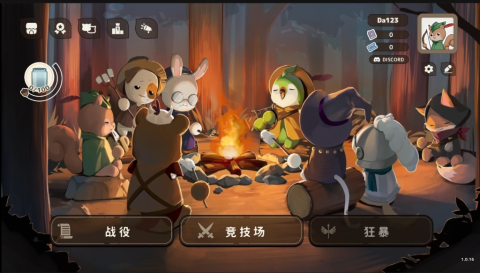 利爪大乱斗 第4张图