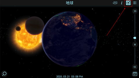 宇宙探索2 第3张图