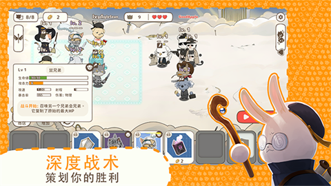 利爪大乱斗游戏