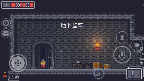 贪婪地牢 第2张图