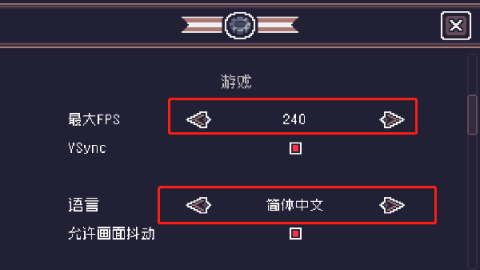 贪婪地牢 第6张图