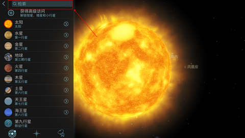 宇宙探索2 第1张图