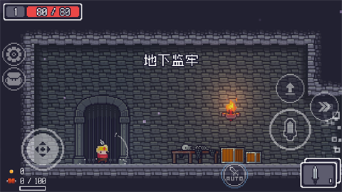 贪婪地牢游戏