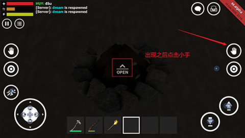 野外生存模拟器 第12张图