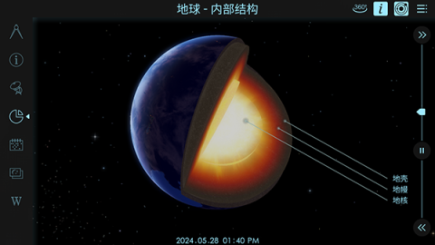 宇宙探索2 第7张图