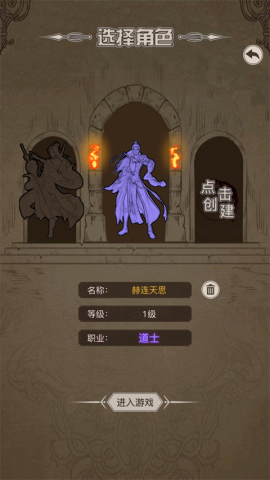 魔龙之旅 第1张图