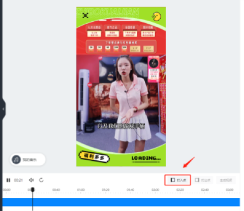 闪剪AI 第8张图