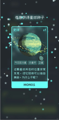 异星专注 第3张图