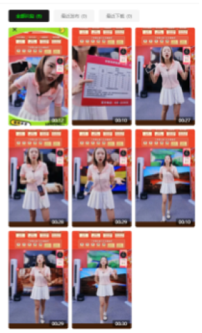 闪剪AI 第7张图