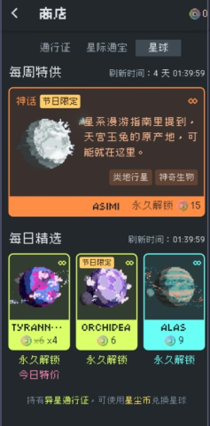 异星专注 第1张图