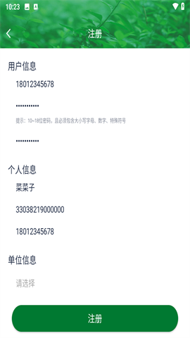 安全生产在线培训 第3张图