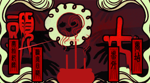 头七怪谈橙光游戏游戏
