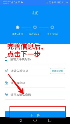 河南社保 第3张图