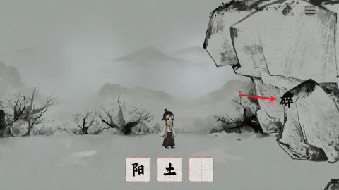 栖云异梦梦蝶 第4张图