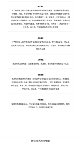 开拓者文字游戏游戏