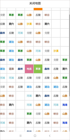 开拓者文字游戏 第2张图