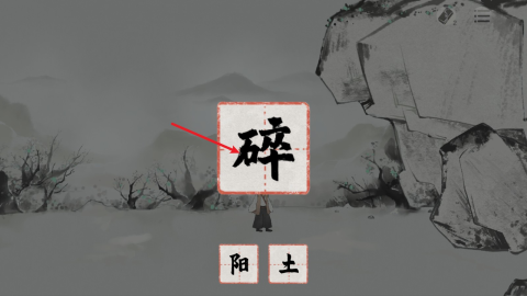栖云异梦梦蝶 第3张图