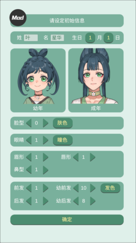 药王谷女修修炼手札 第2张图