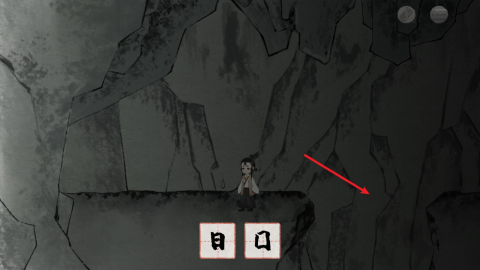 栖云异梦梦蝶 第7张图