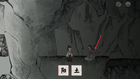 栖云异梦梦蝶 第5张图
