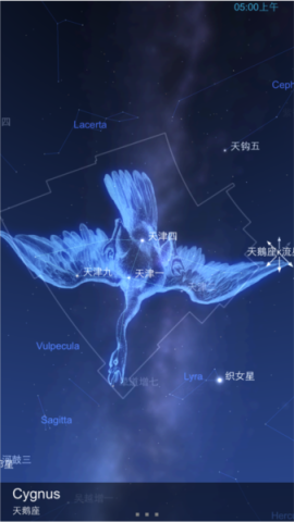 星图APP