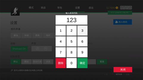cs跳跃模拟器 第3张图