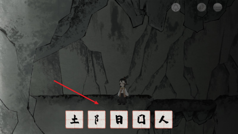 栖云异梦梦蝶 第6张图