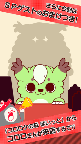 章鱼小丸子（くるたこ＋）游戏