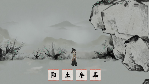 栖云异梦梦蝶 第2张图
