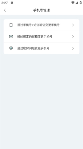 鹿路通 第9张图
