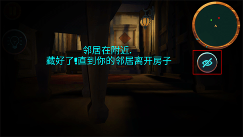可怕的邻居中文版 第4张图