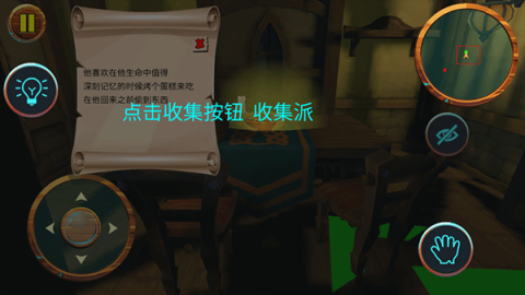 可怕的邻居中文版 第3张图