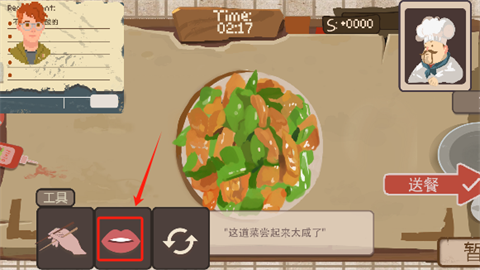 扒拉餐厅 第4张图